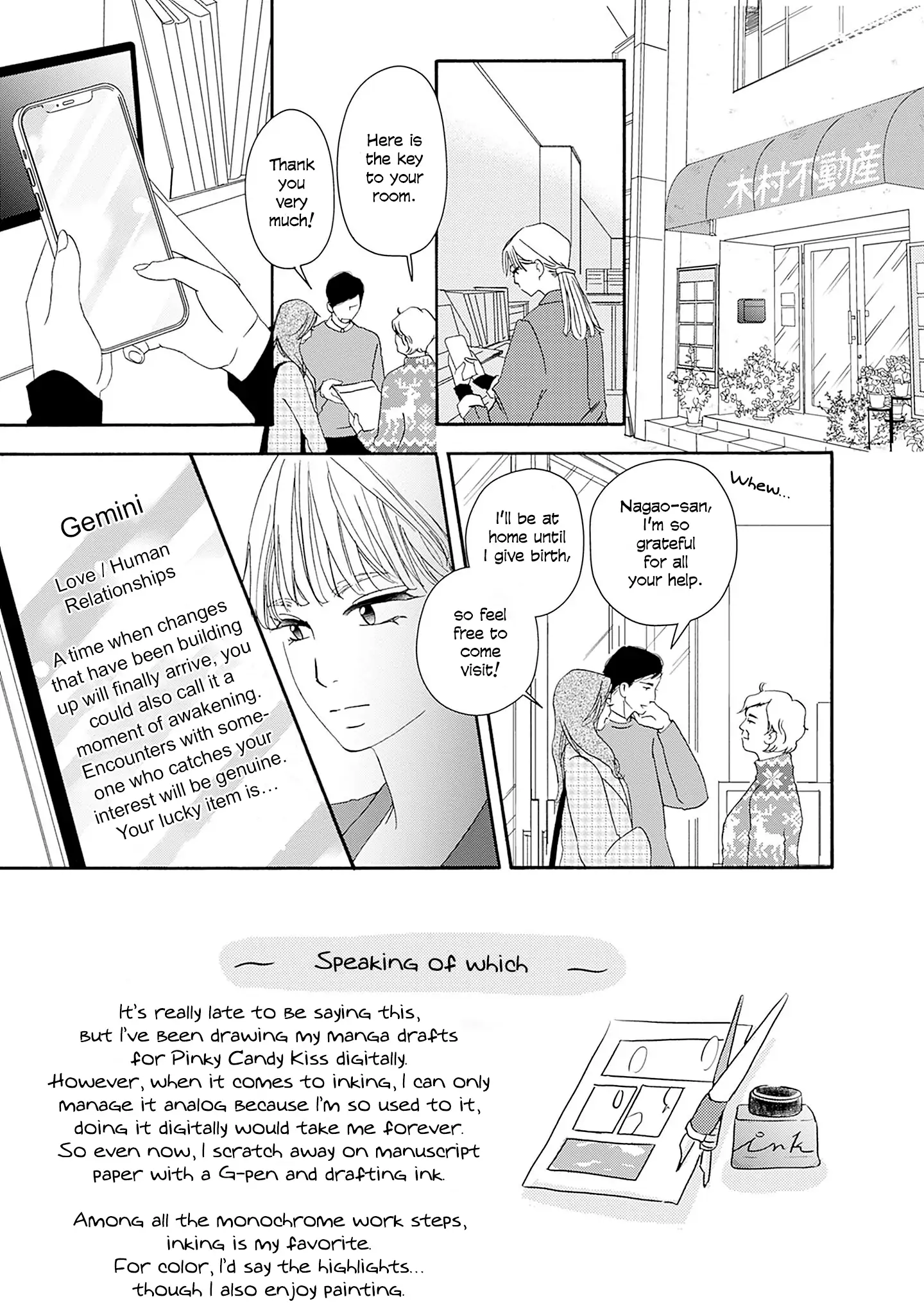 Read Tsumetakute Yawaraka Manga Online