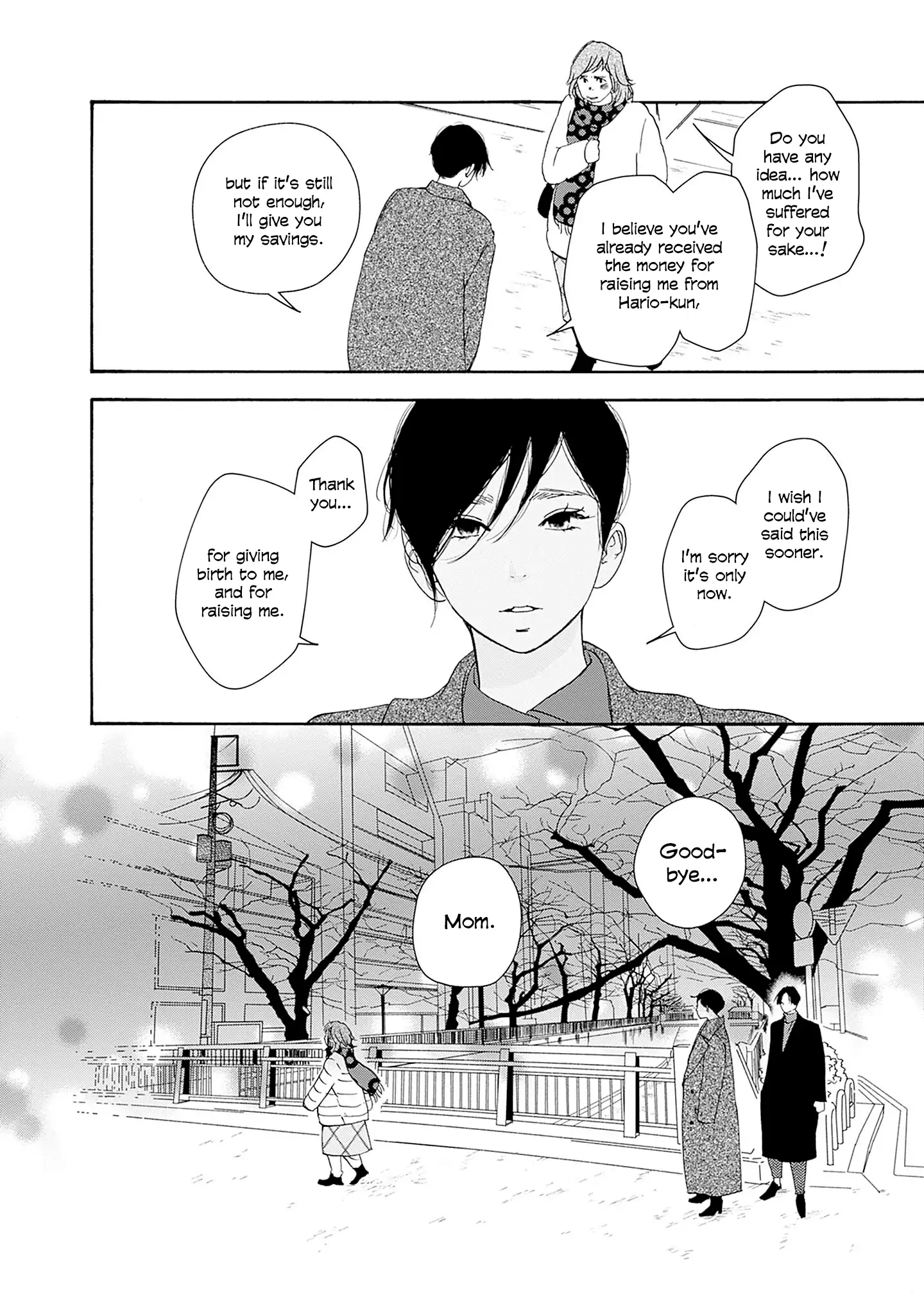 Read Tsumetakute Yawaraka Manga Online