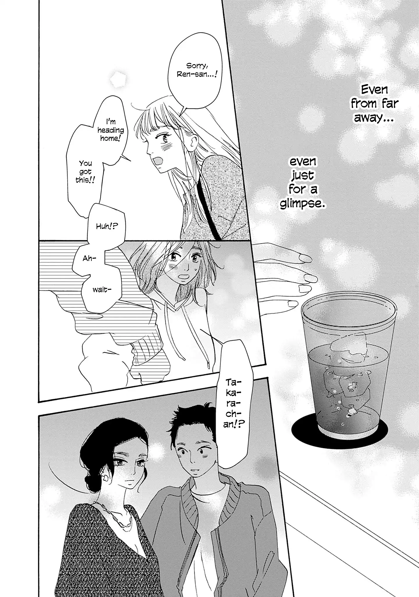 Read Tsumetakute Yawaraka Manga Online