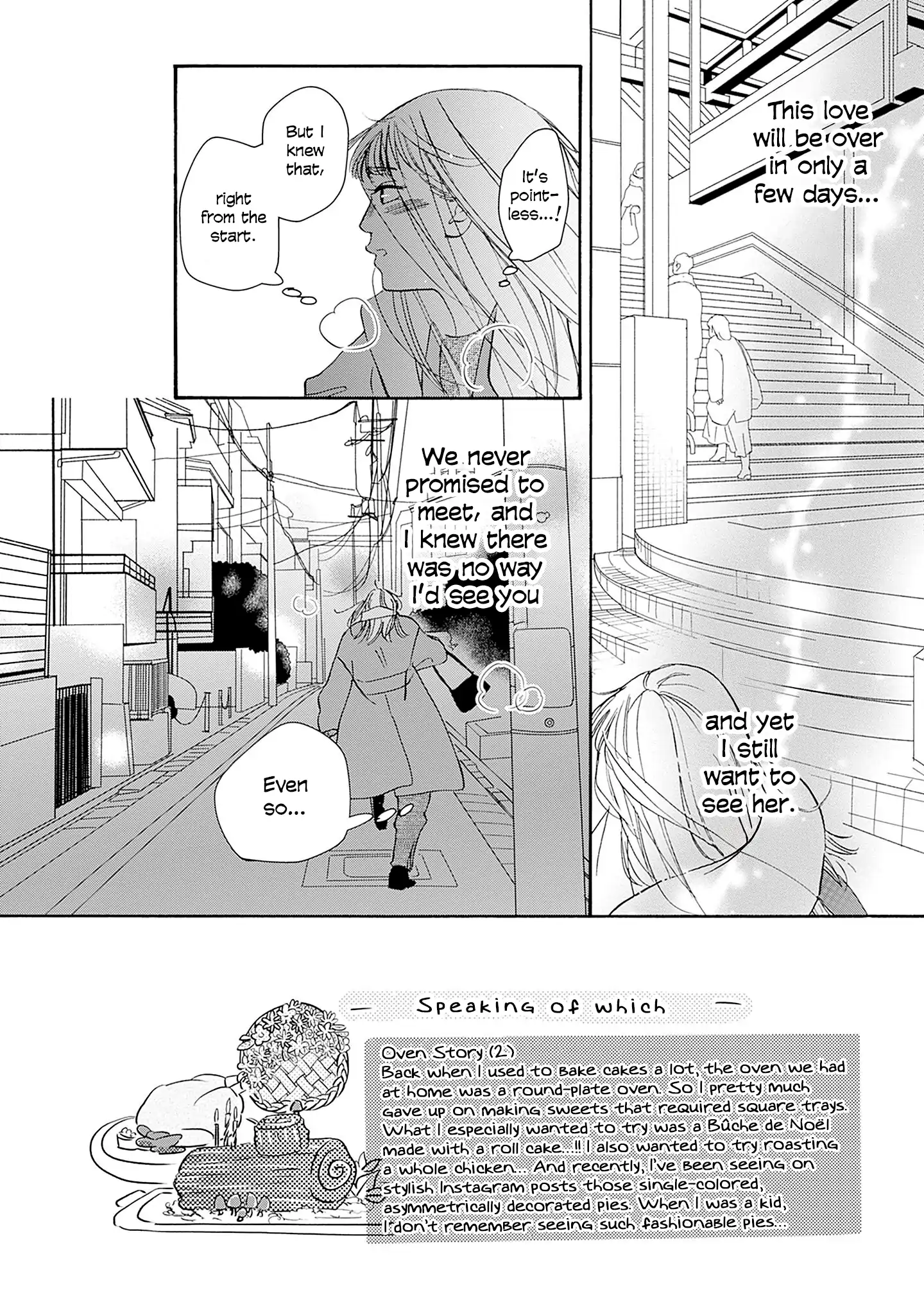Read Tsumetakute Yawaraka Manga Online