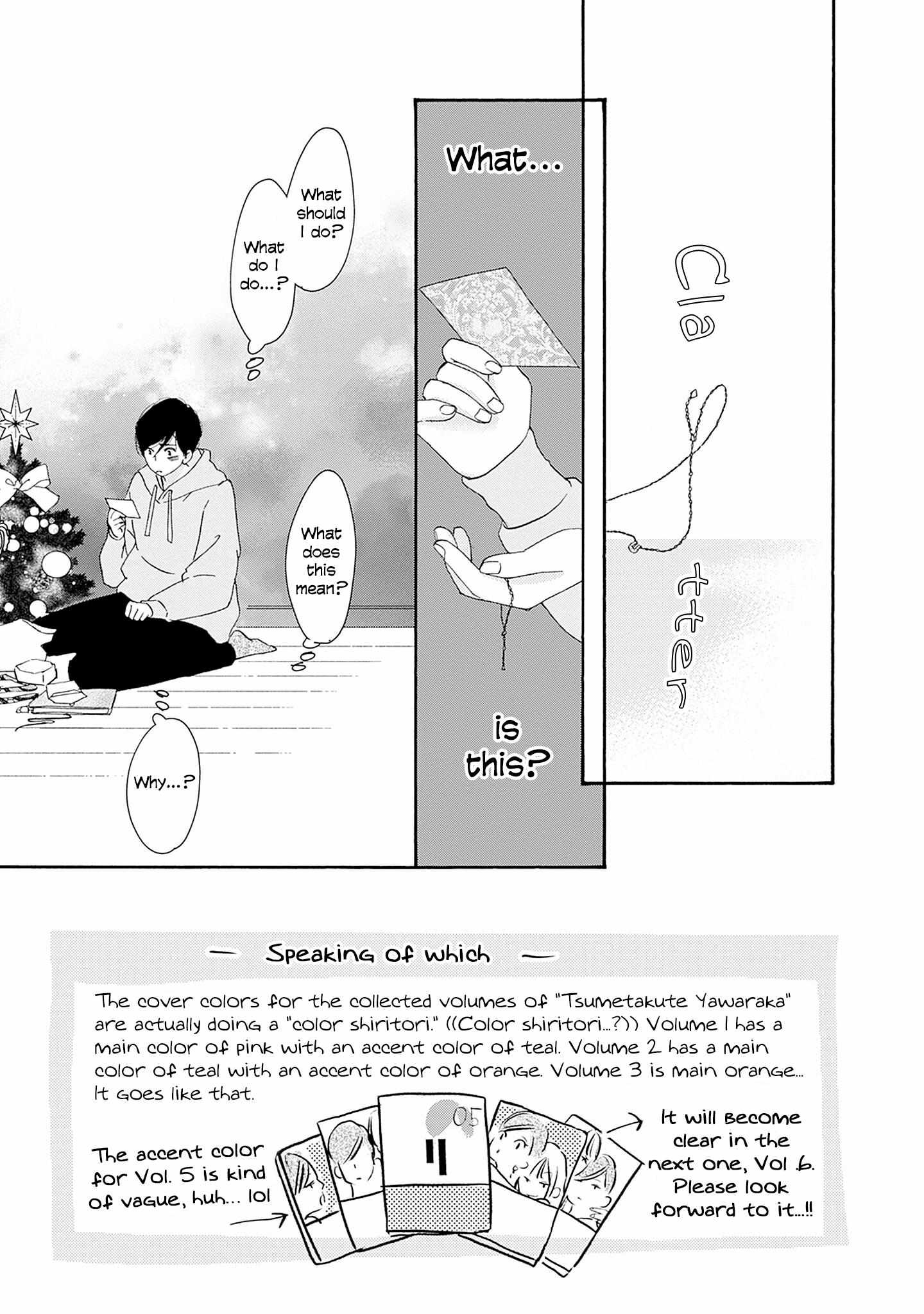 Read Tsumetakute Yawaraka Manga Online