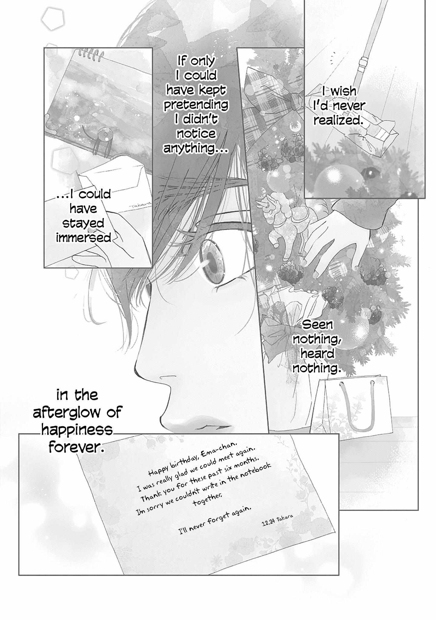 Read Tsumetakute Yawaraka Manga Online