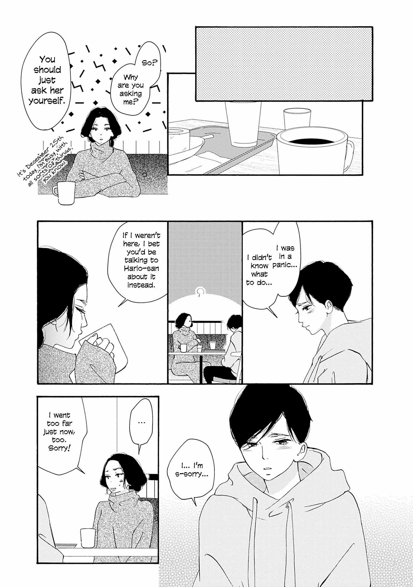 Read Tsumetakute Yawaraka Manga Online