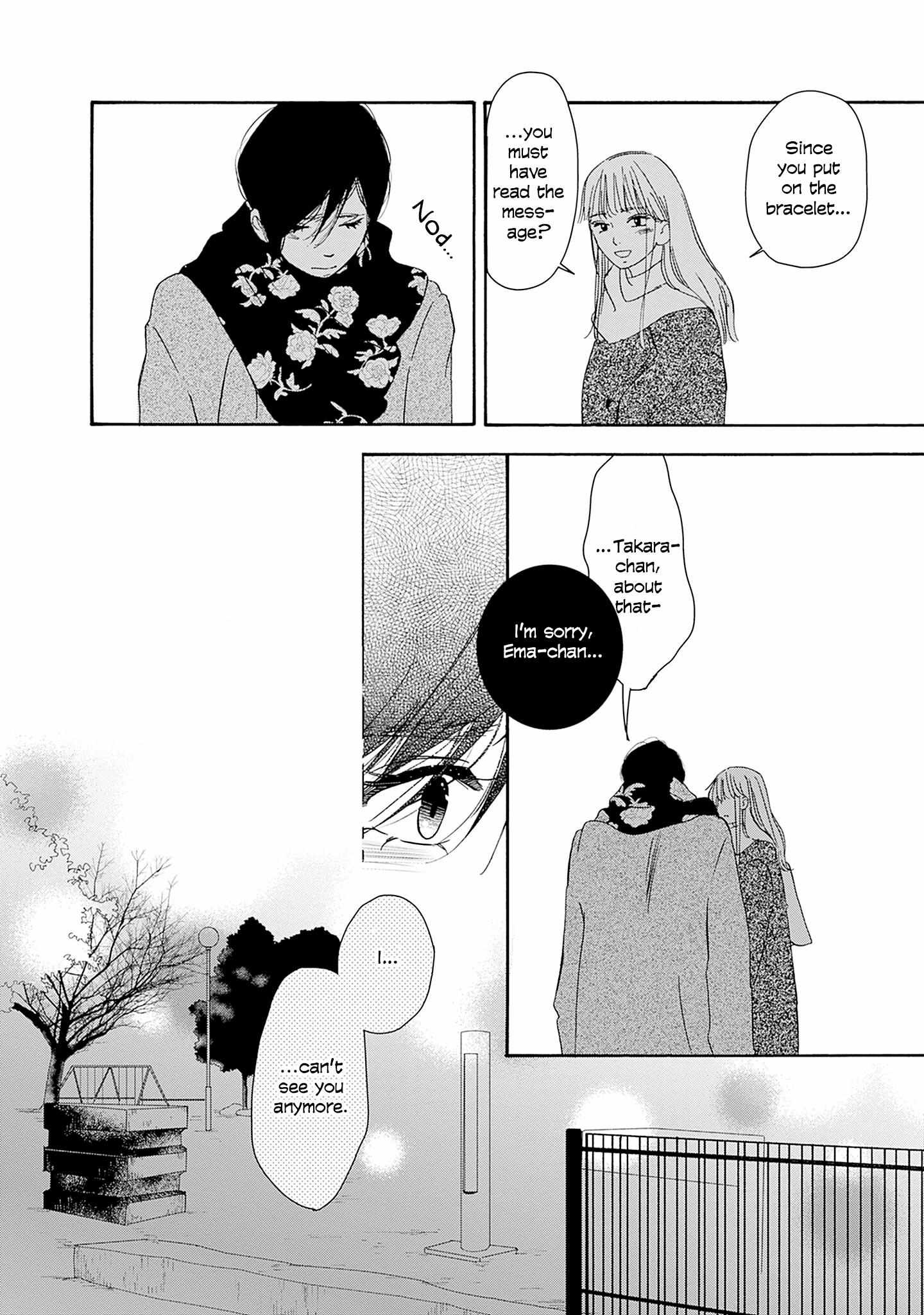 Read Tsumetakute Yawaraka Manga Online