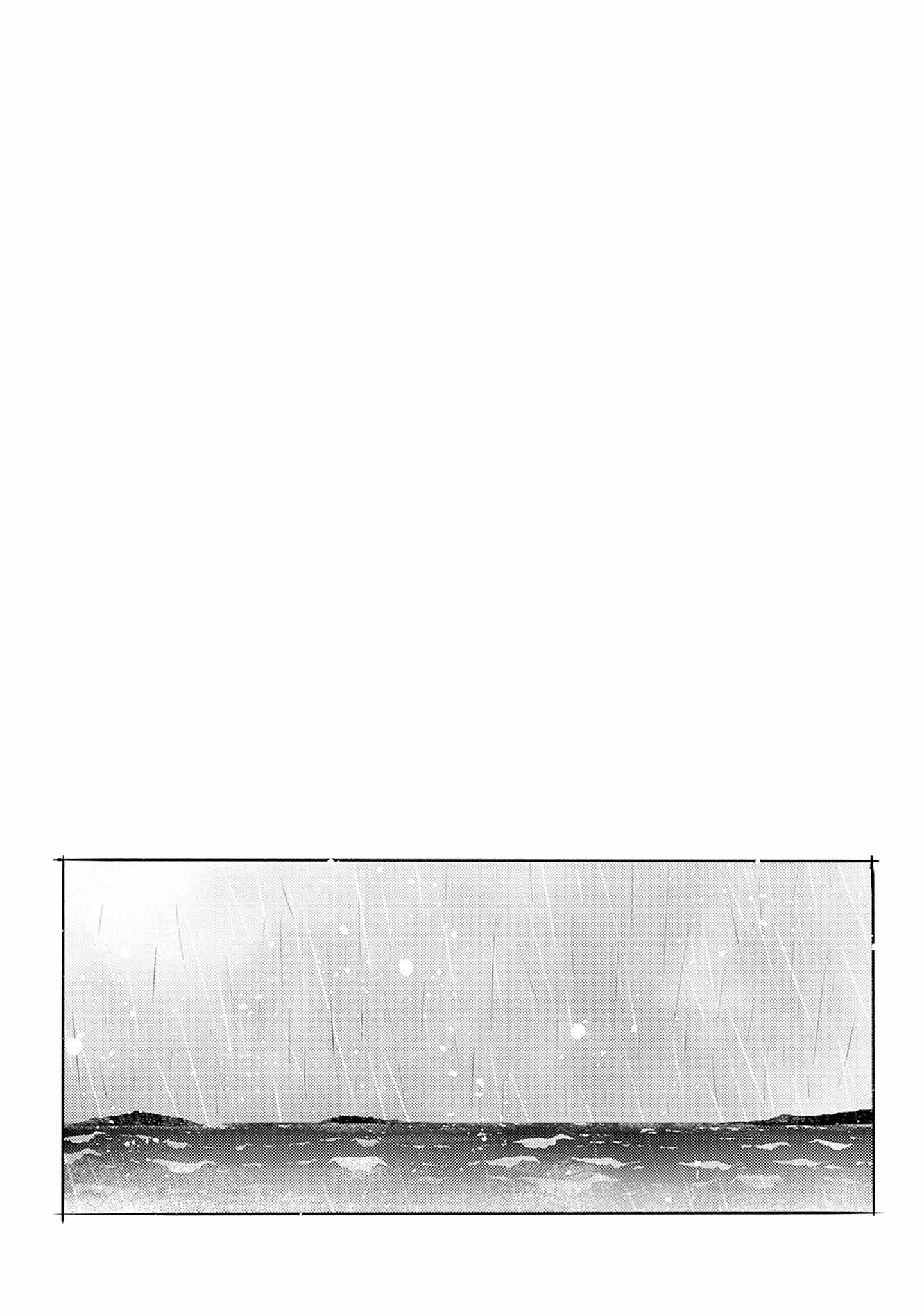 Read Tsumetakute Yawaraka Manga Online