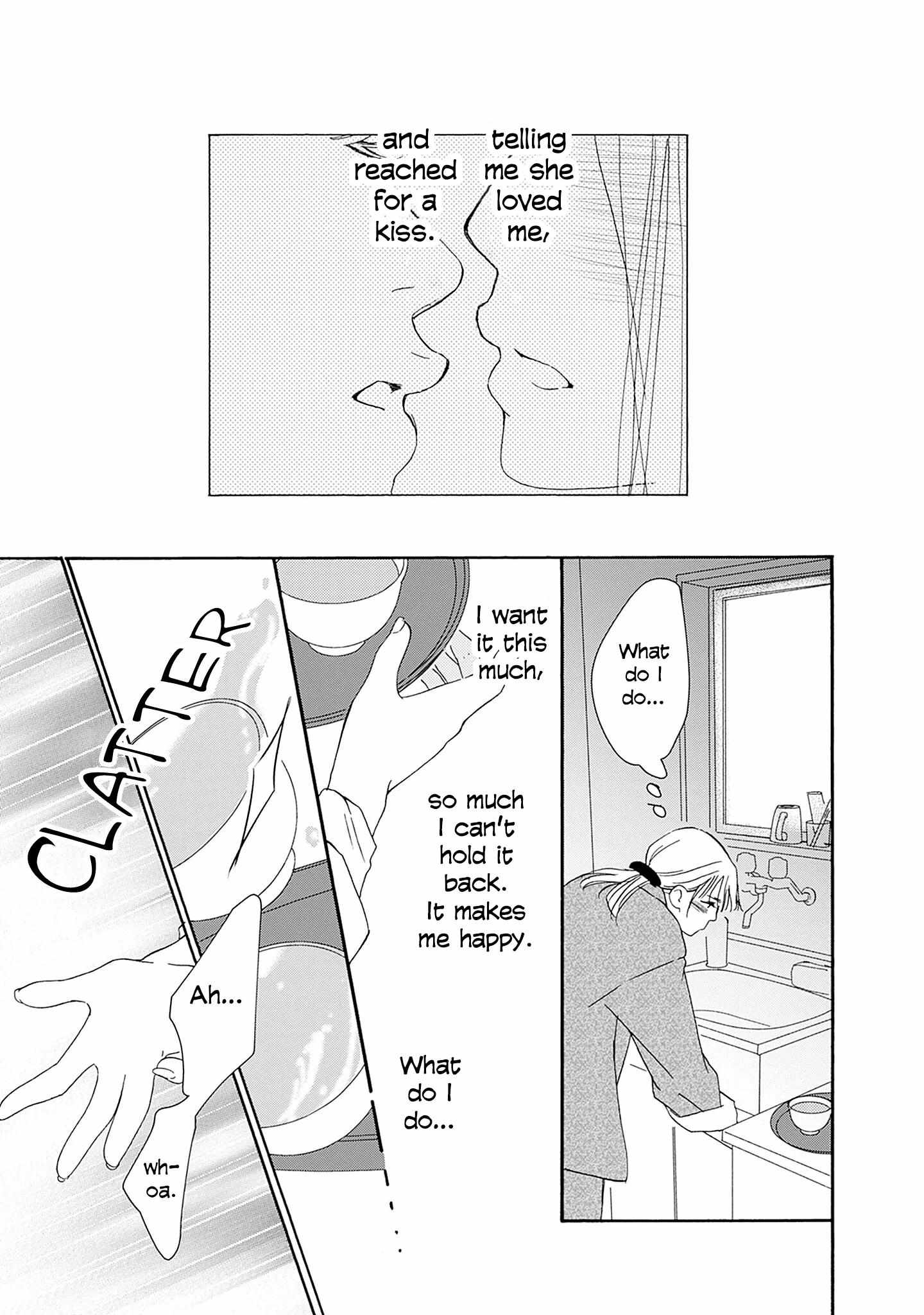 Read Tsumetakute Yawaraka Manga Online