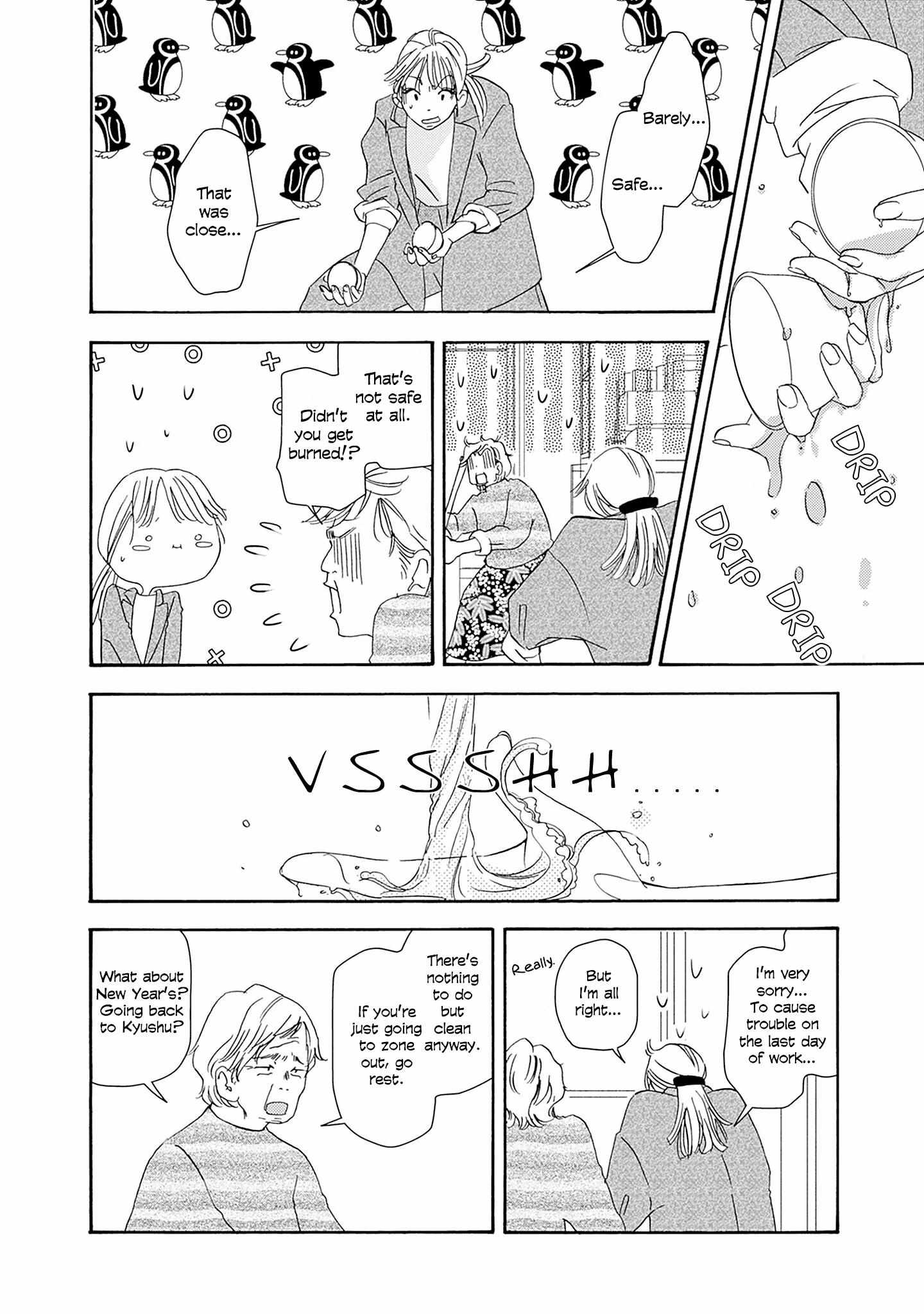 Read Tsumetakute Yawaraka Manga Online