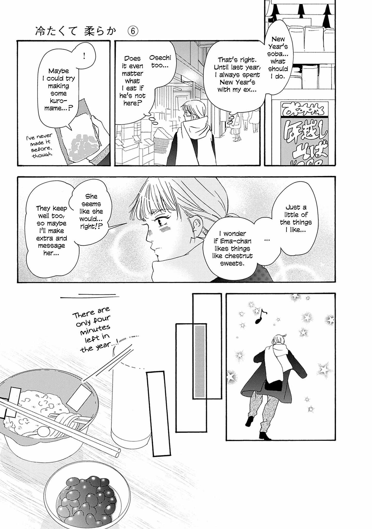 Read Tsumetakute Yawaraka Manga Online
