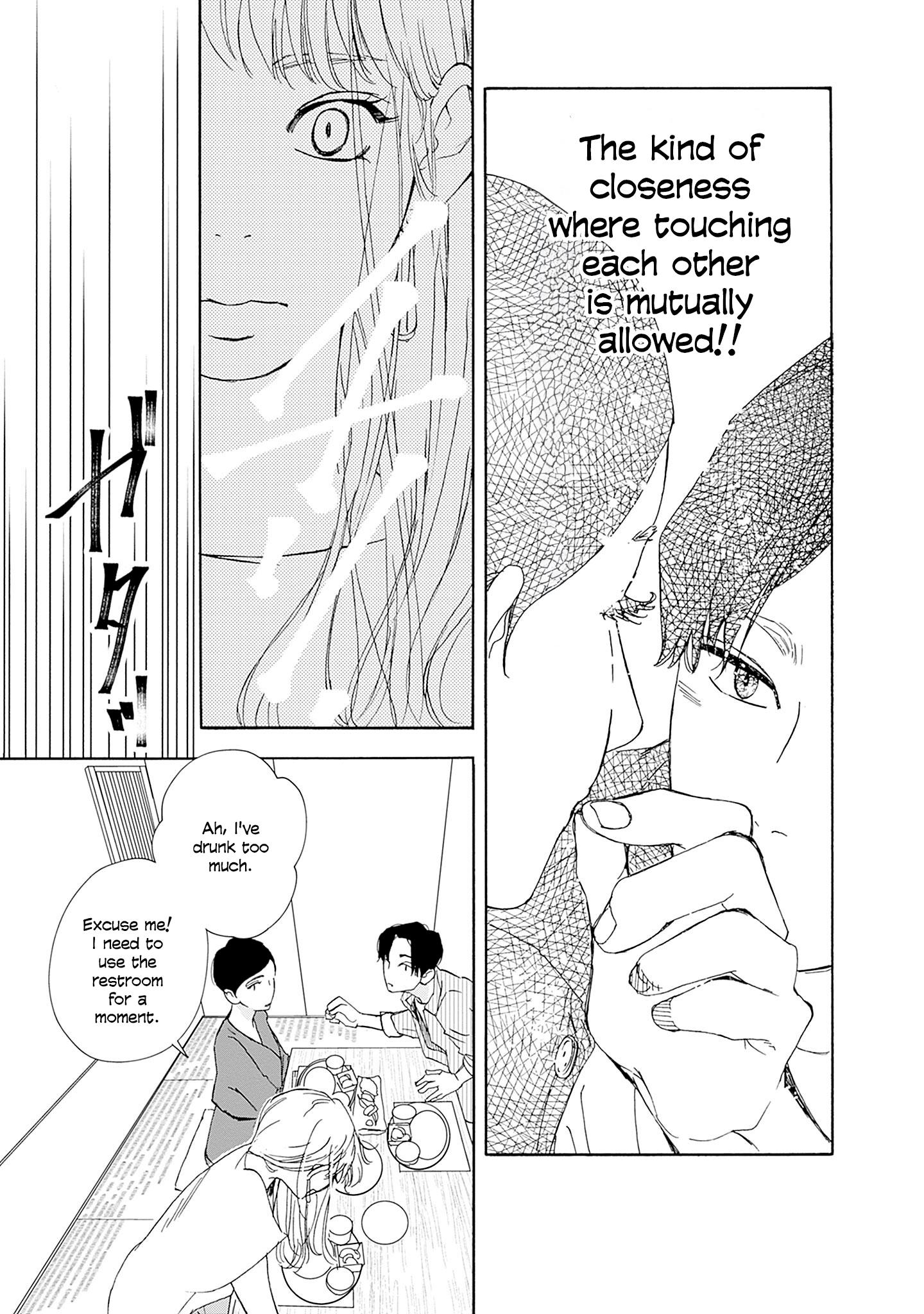 Read Tsumetakute Yawaraka Manga Online