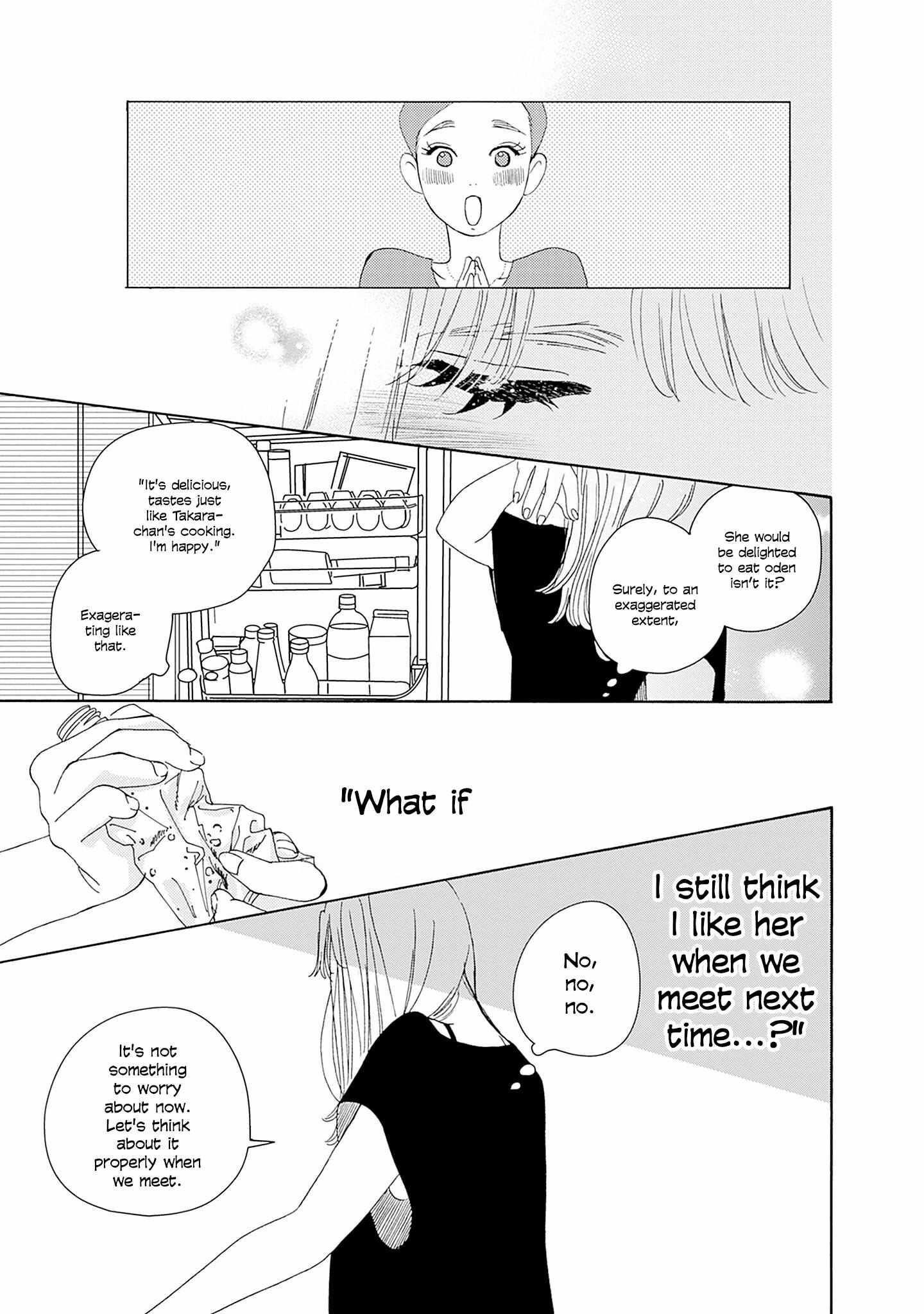 Read Tsumetakute Yawaraka Manga Online