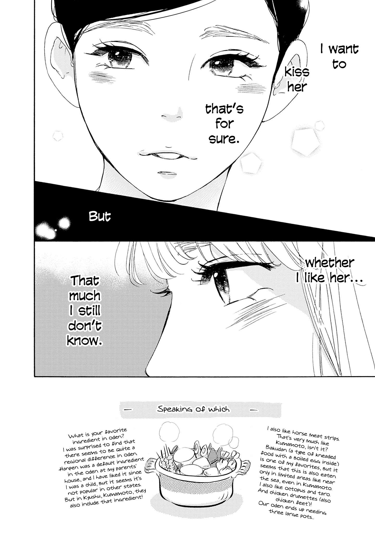 Read Tsumetakute Yawaraka Manga Online