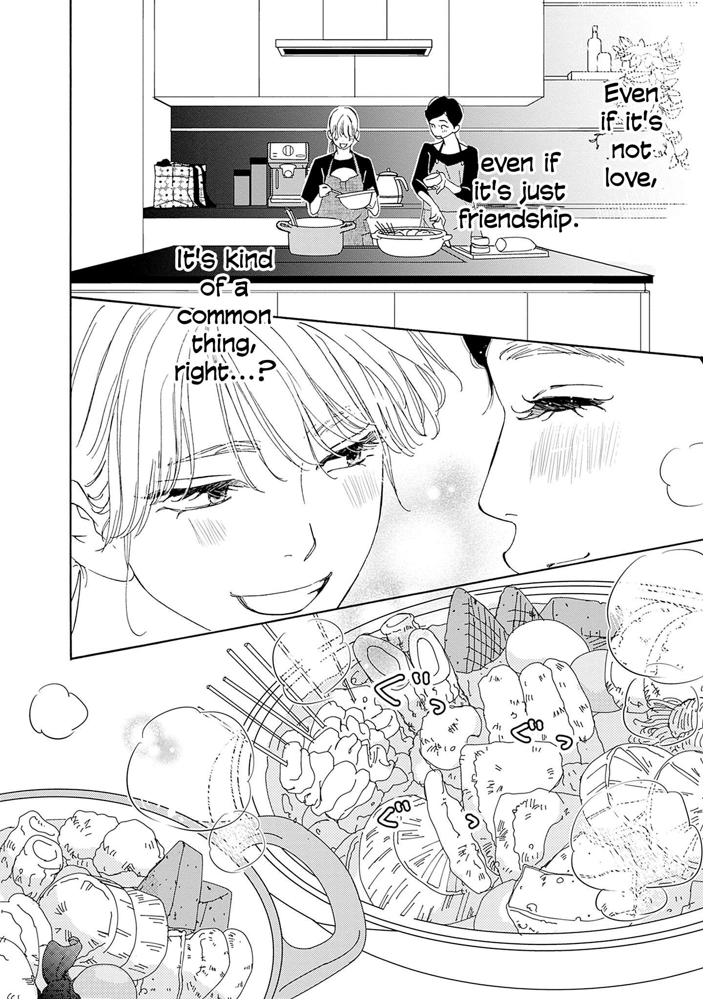 Read Tsumetakute Yawaraka Manga Online