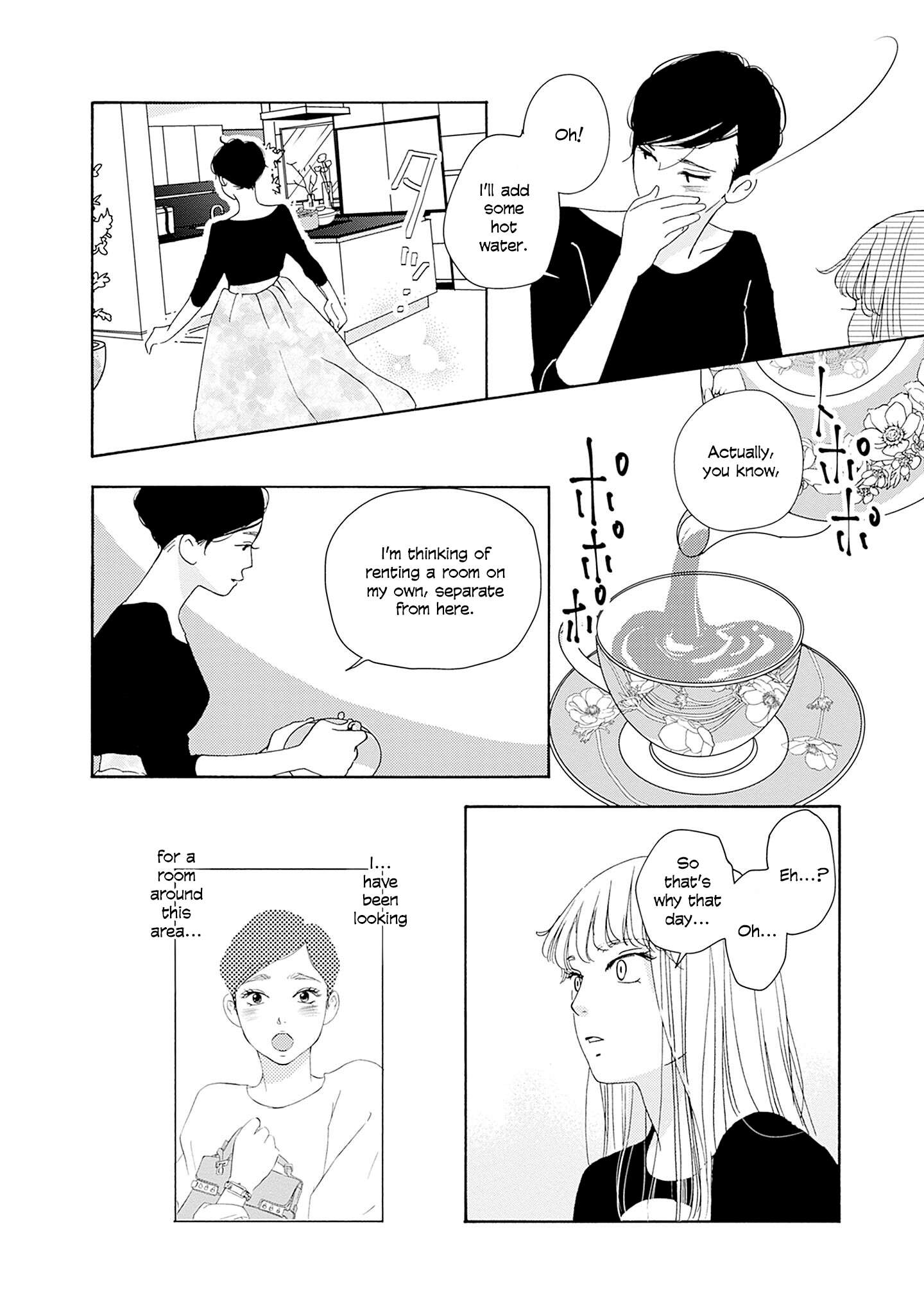 Read Tsumetakute Yawaraka Manga Online