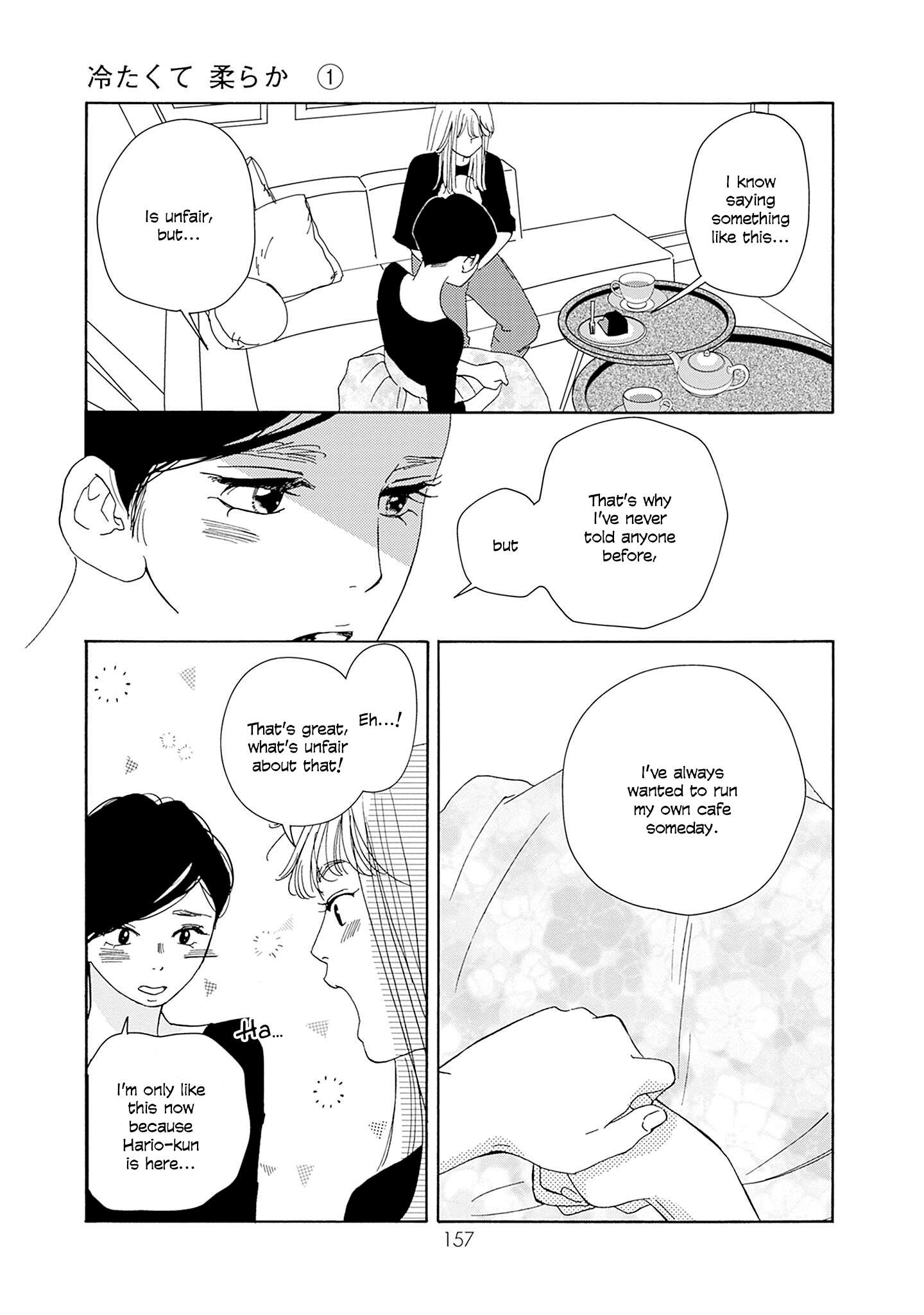 Read Tsumetakute Yawaraka Manga Online