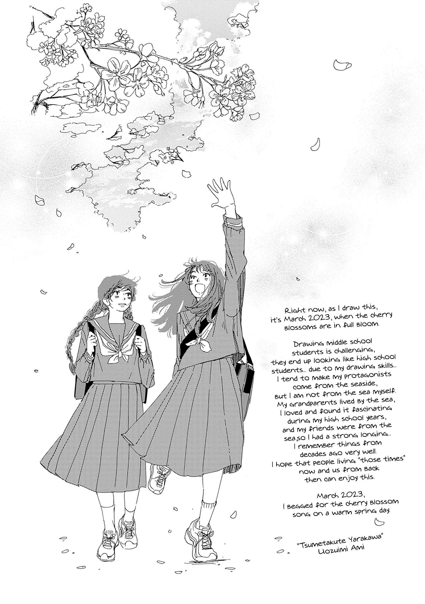 Read Tsumetakute Yawaraka Manga Online