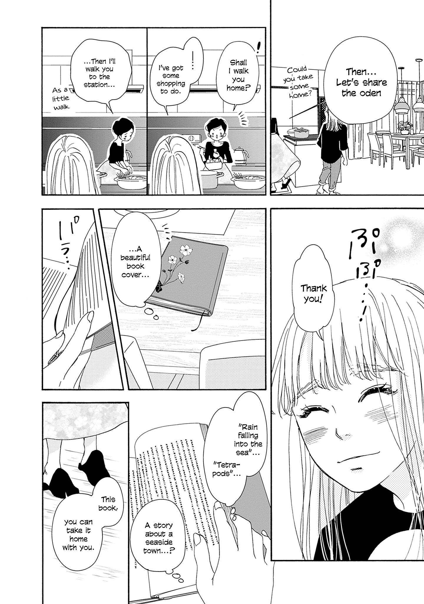 Read Tsumetakute Yawaraka Manga Online