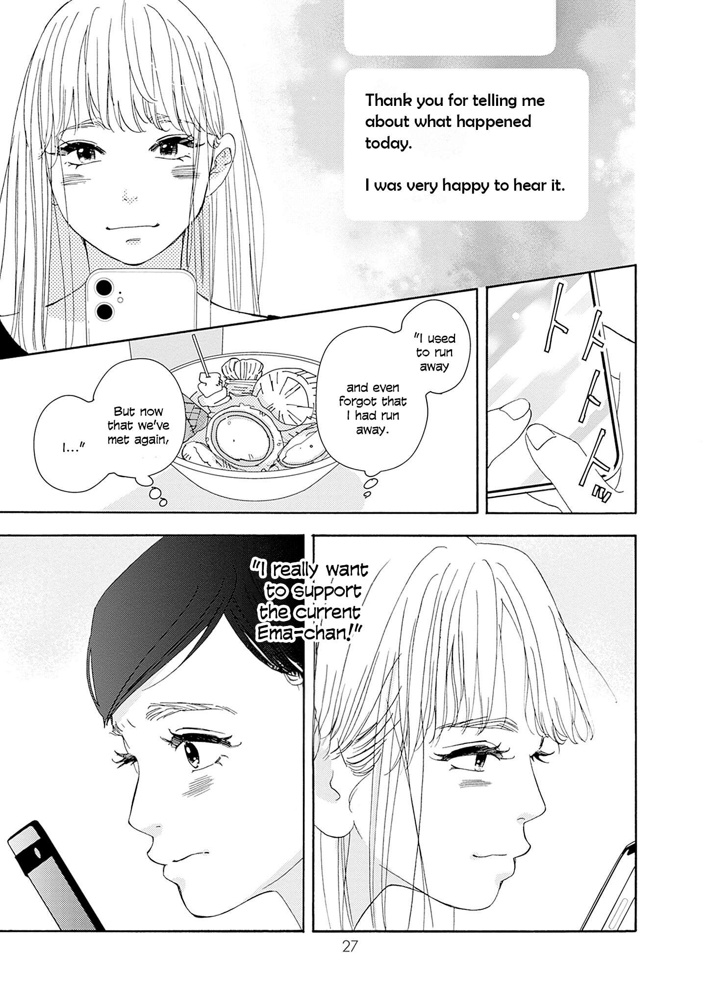 Read Tsumetakute Yawaraka Manga Online