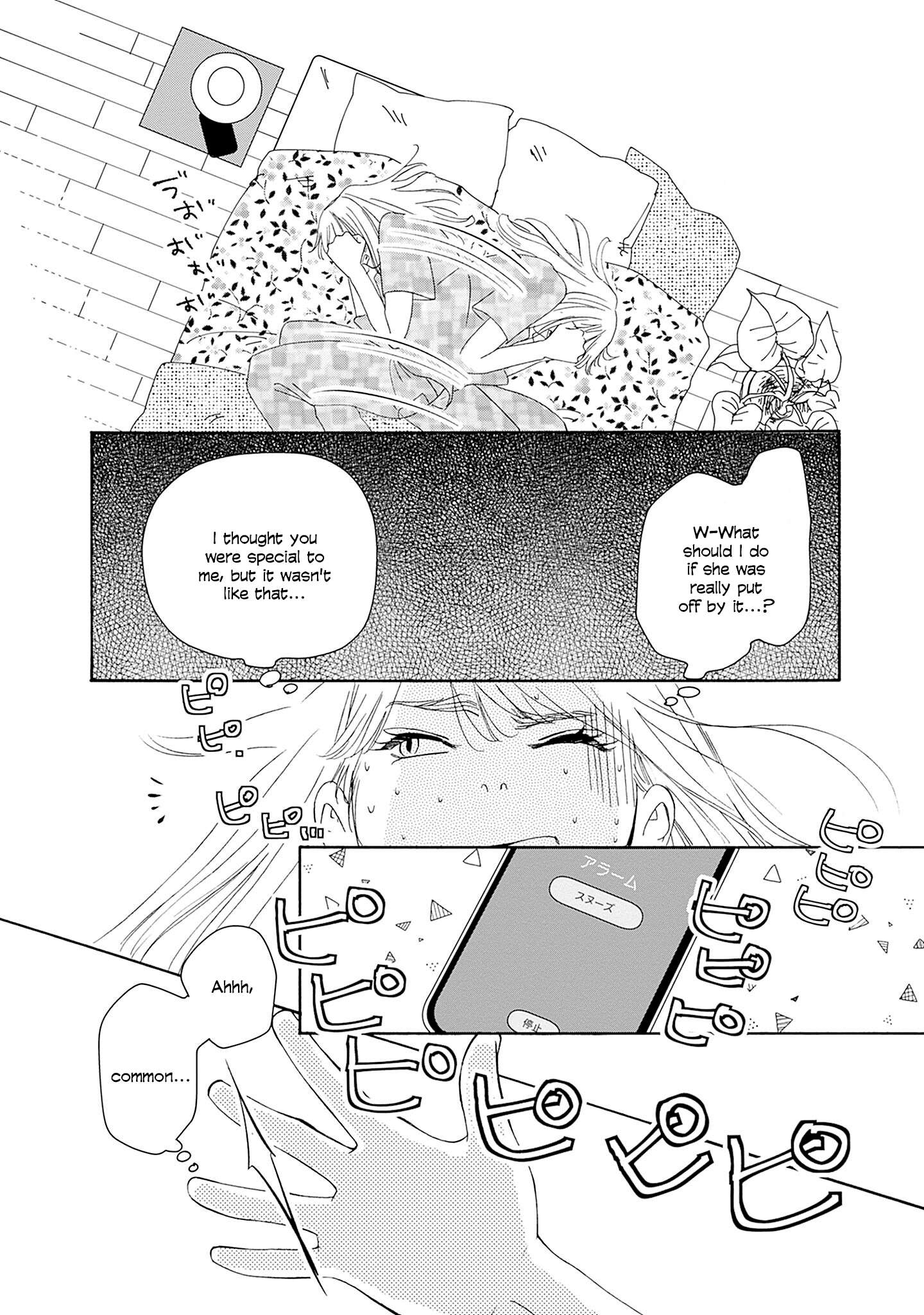 Read Tsumetakute Yawaraka Manga Online