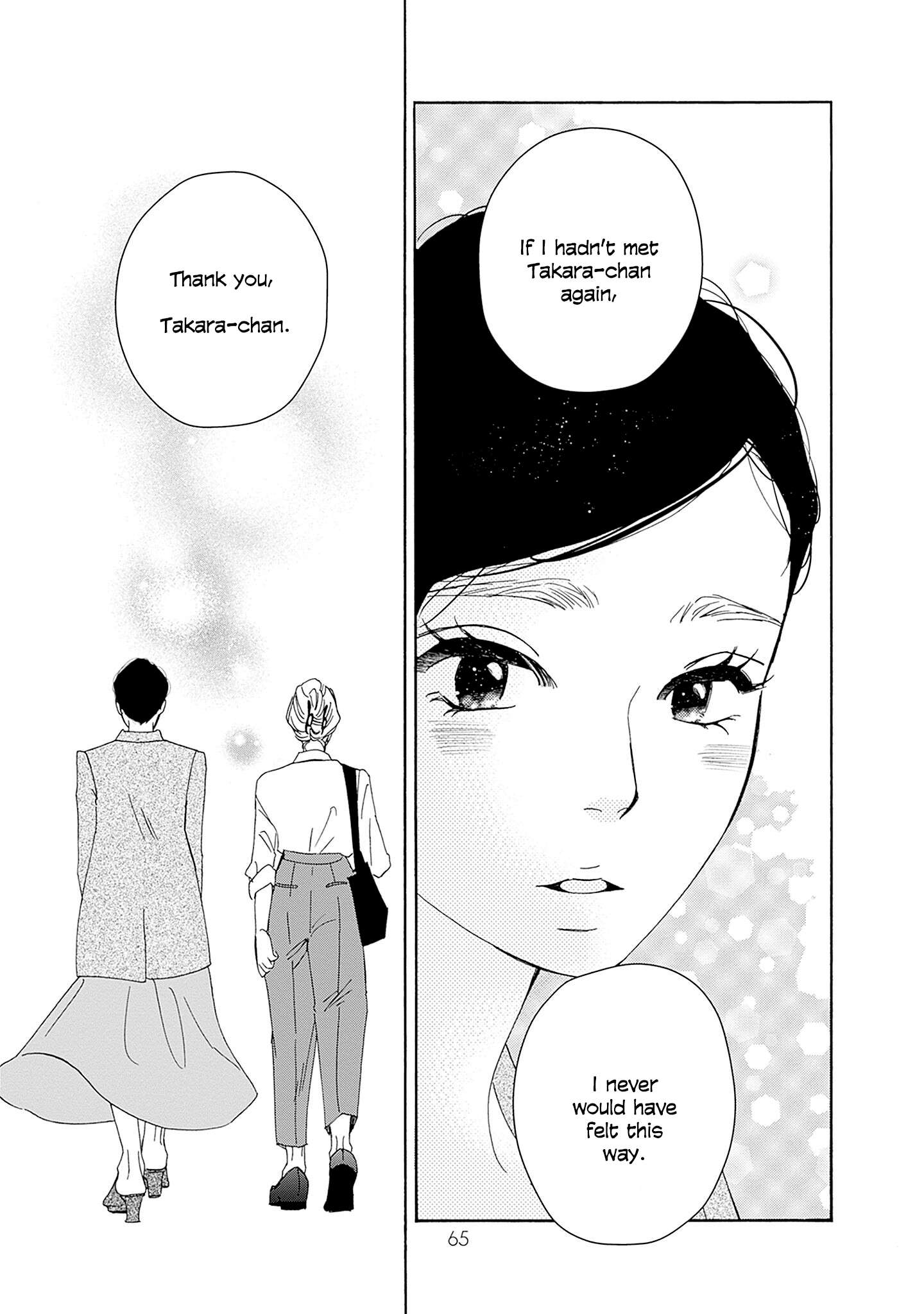 Read Tsumetakute Yawaraka Manga Online