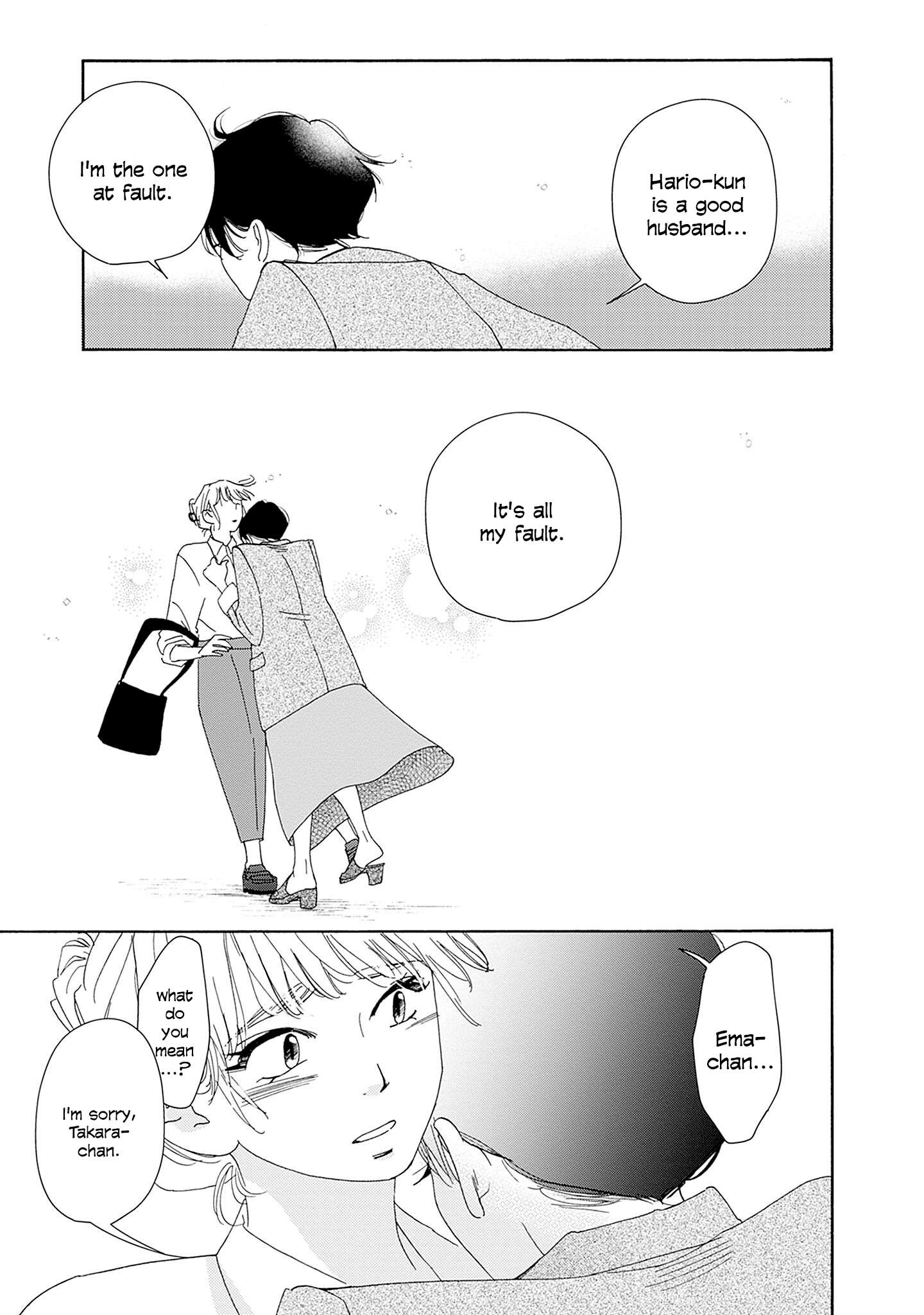 Read Tsumetakute Yawaraka Manga Online
