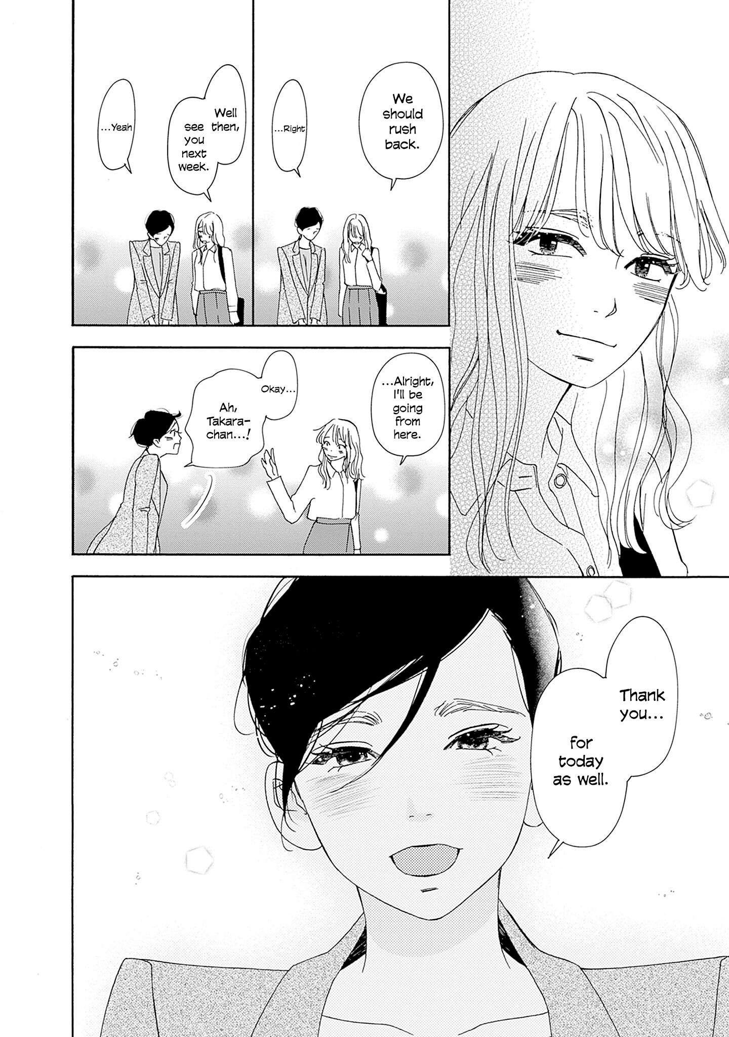 Read Tsumetakute Yawaraka Manga Online