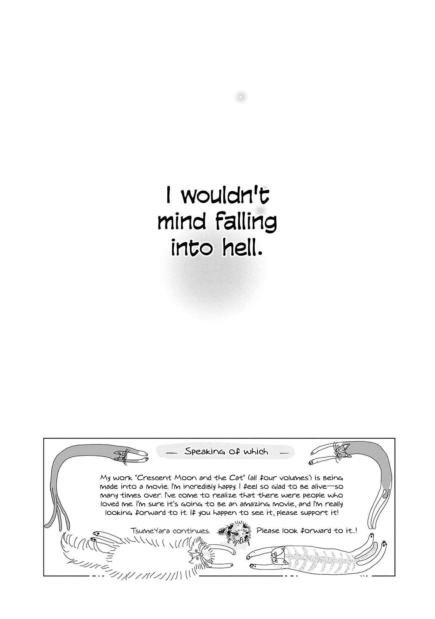 Read Tsumetakute Yawaraka Manga Online