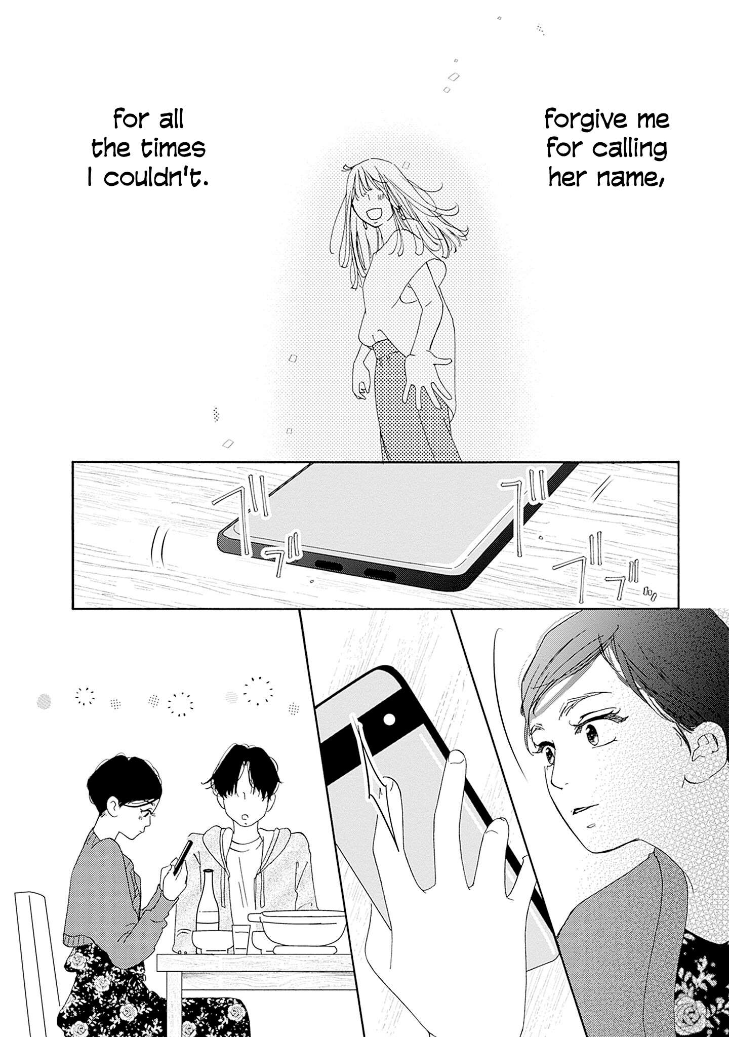 Read Tsumetakute Yawaraka Manga Online