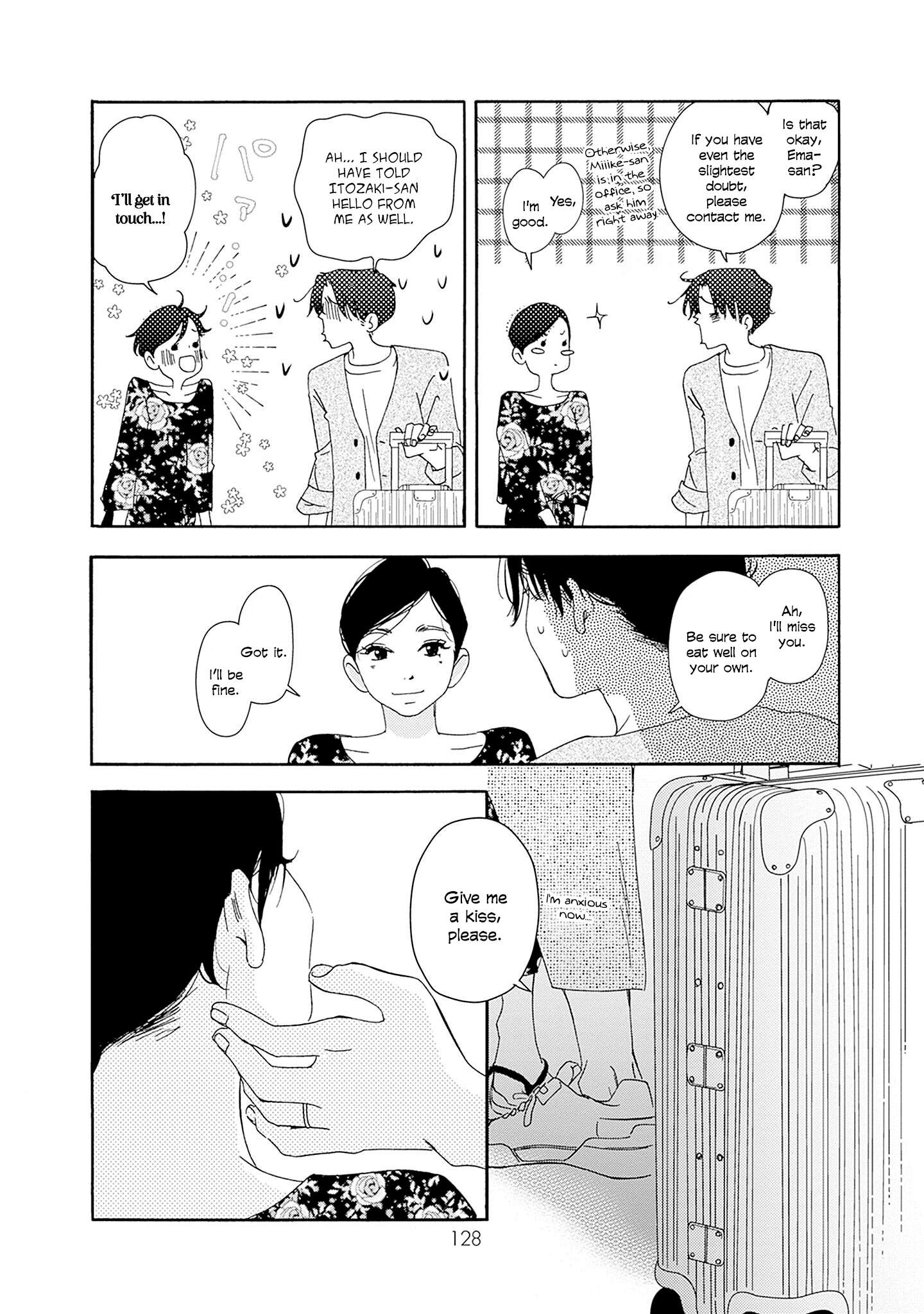 Read Tsumetakute Yawaraka Manga Online