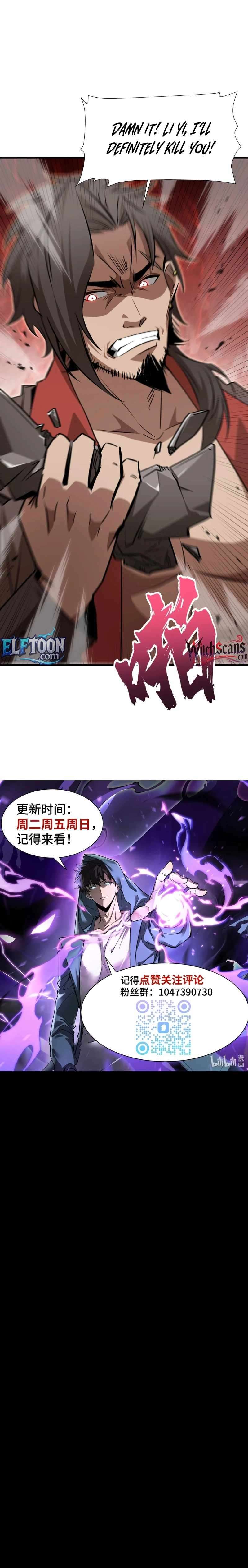 Read Tyrant of the Otherworldly Hell_ My Shadow Can Evolve Infinitely EN Manga Online