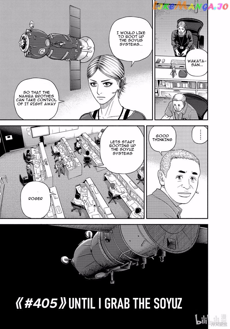 Read Uchuu Kyoudai EN Manga Online