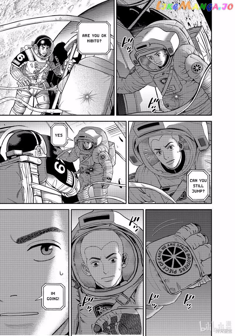 Read Uchuu Kyoudai EN Manga Online