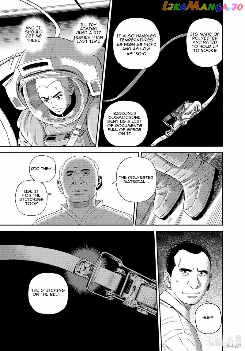 Read Uchuu Kyoudai EN Manga Online