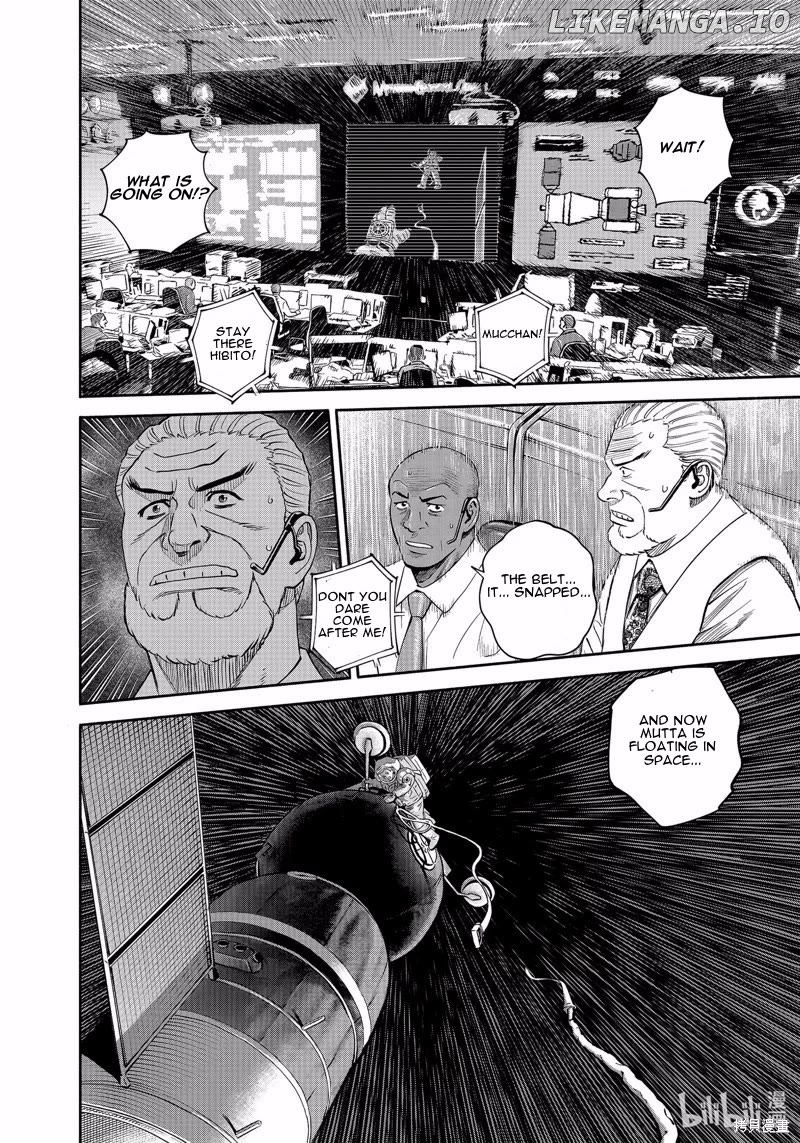 Read Uchuu Kyoudai EN Manga Online