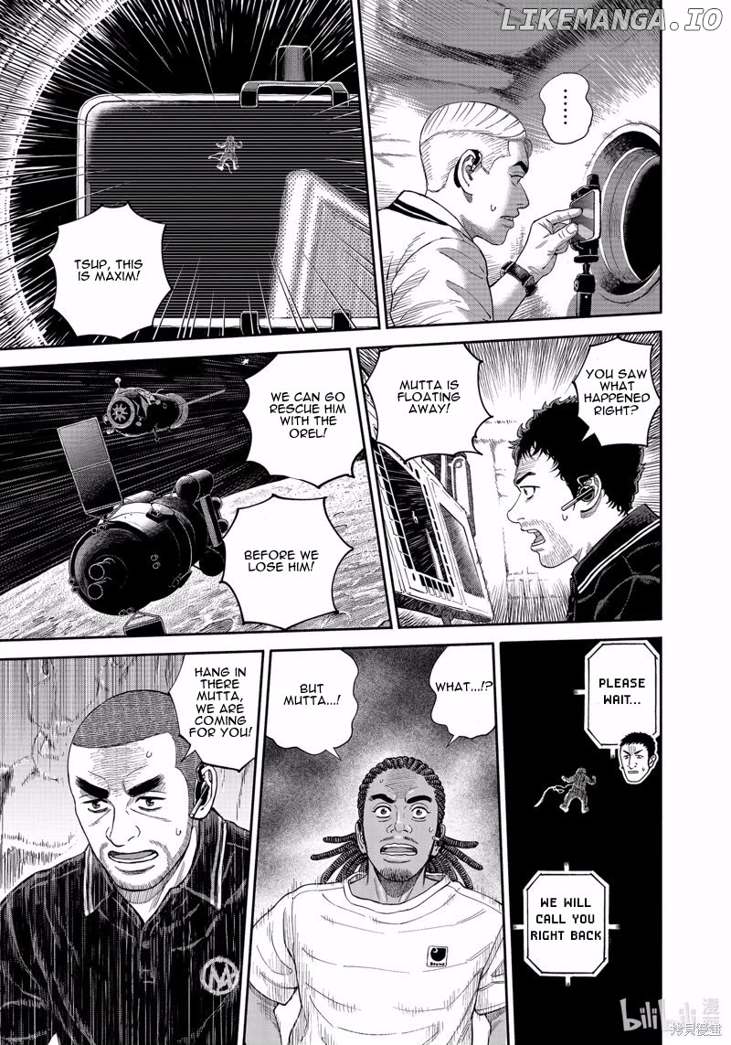 Read Uchuu Kyoudai EN Manga Online
