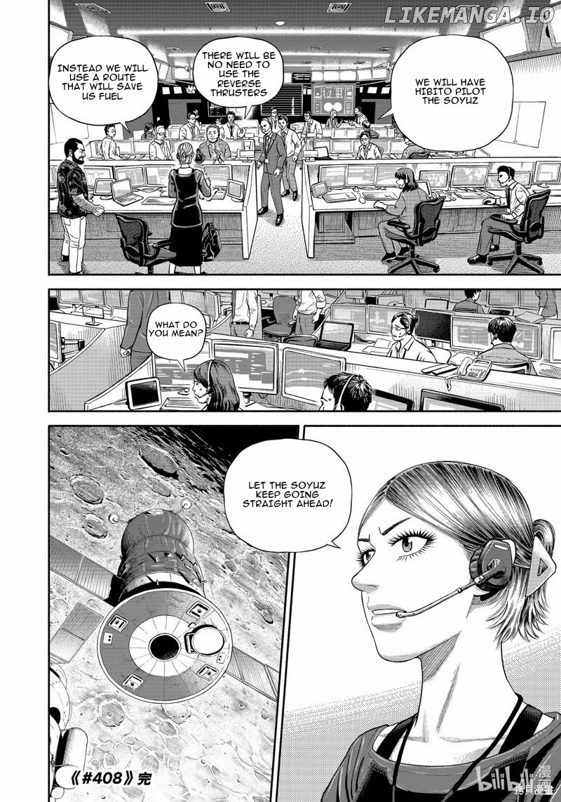 Read Uchuu Kyoudai EN Manga Online