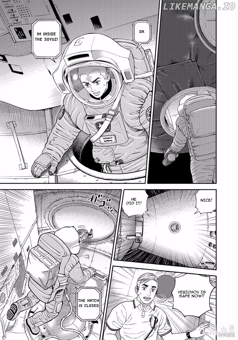Read Uchuu Kyoudai EN Manga Online