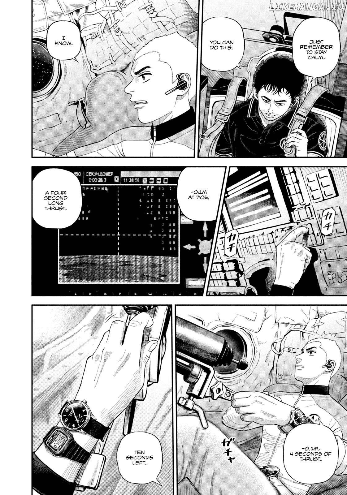 Read Uchuu Kyoudai EN Manga Online