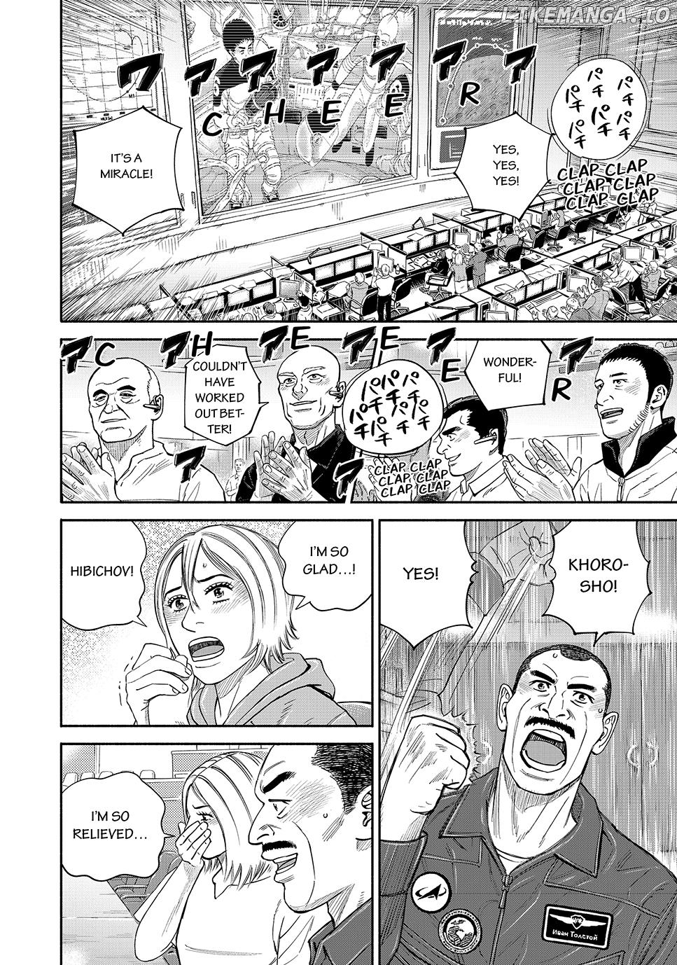 Read Uchuu Kyoudai EN Manga Online