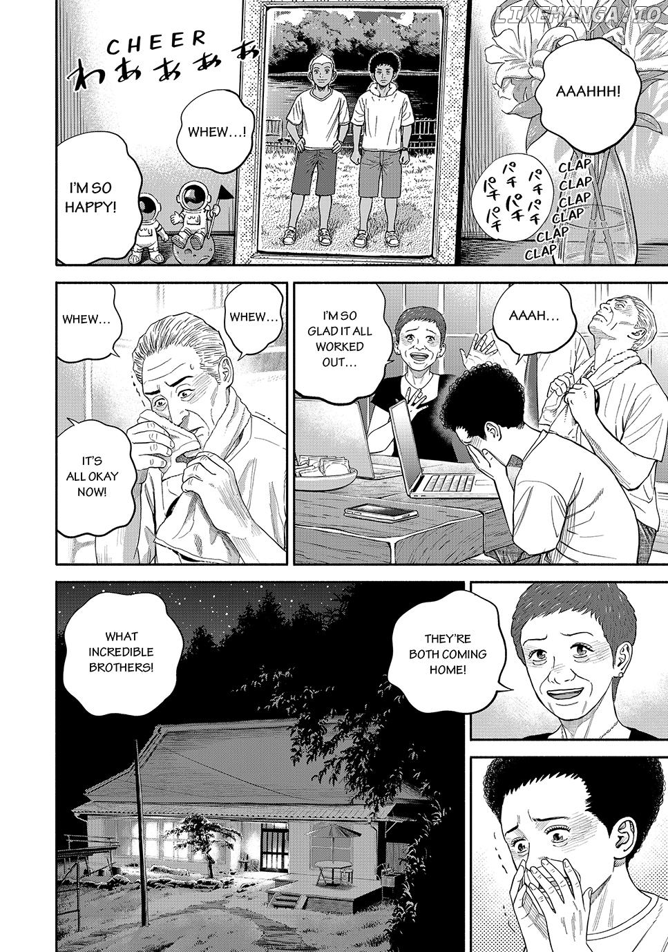 Read Uchuu Kyoudai EN Manga Online