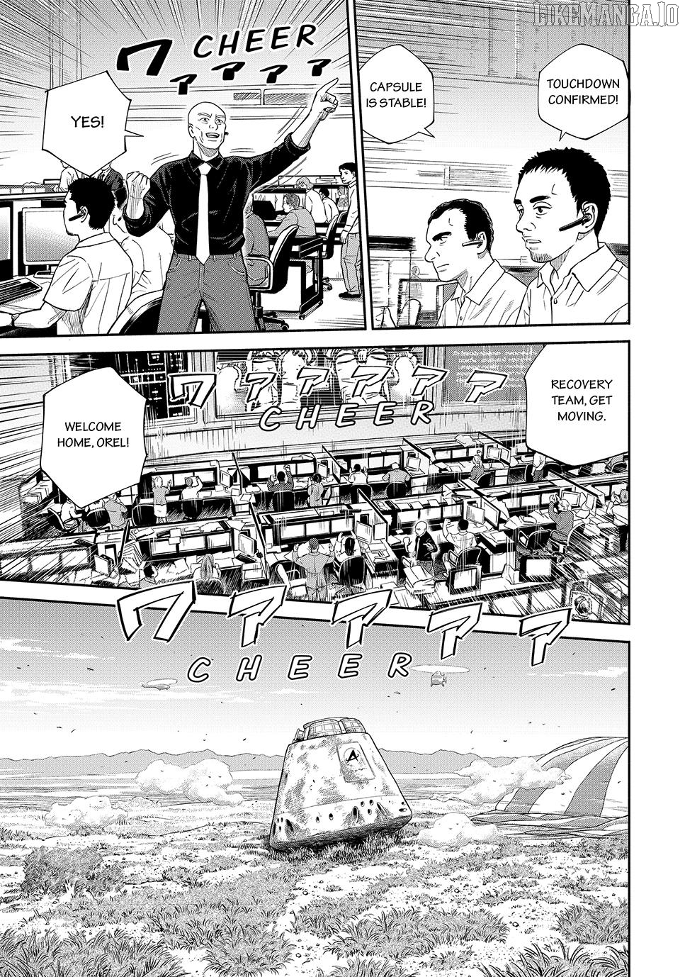 Read Uchuu Kyoudai EN Manga Online