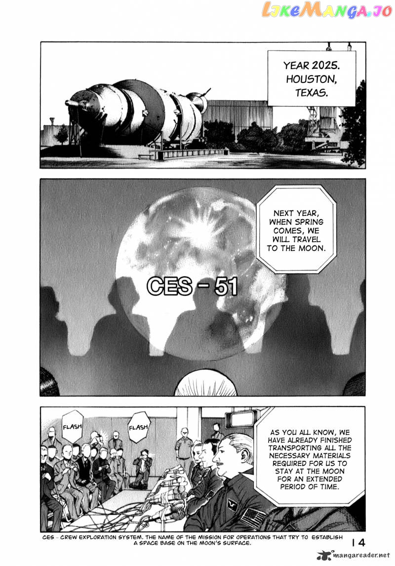 Read Uchuu Kyoudai EN Manga Online