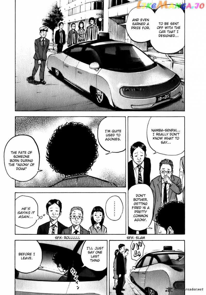 Read Uchuu Kyoudai EN Manga Online