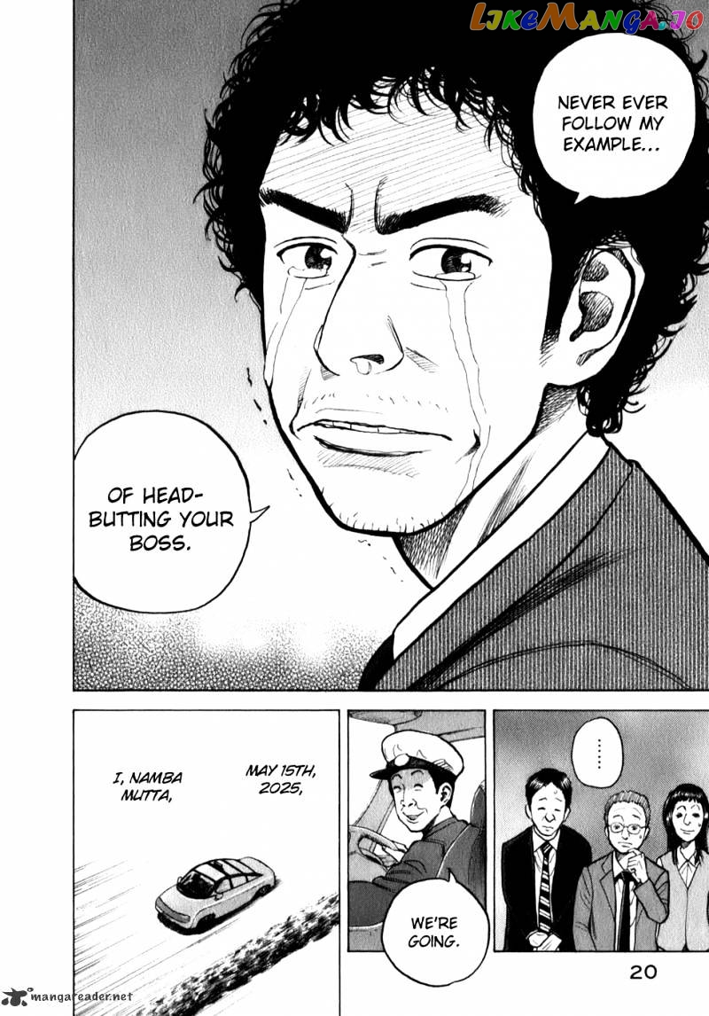Read Uchuu Kyoudai EN Manga Online