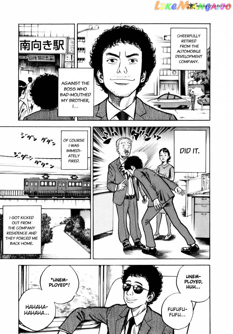 Read Uchuu Kyoudai EN Manga Online