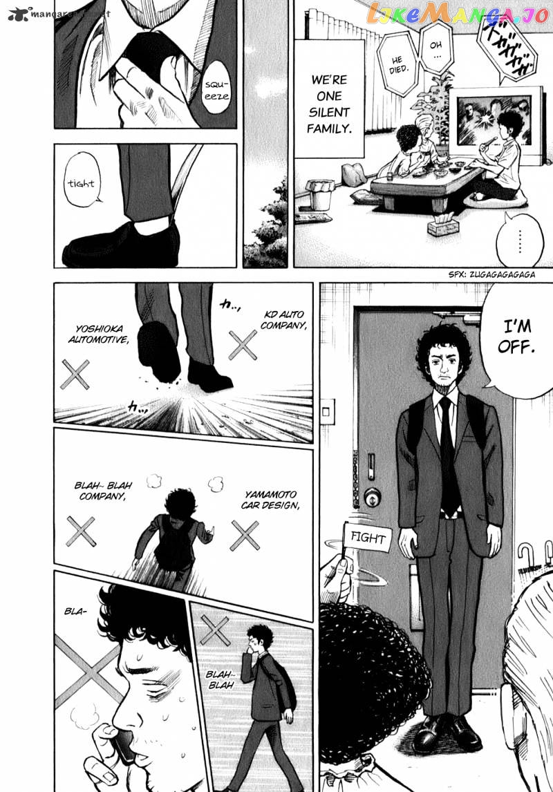 Read Uchuu Kyoudai EN Manga Online