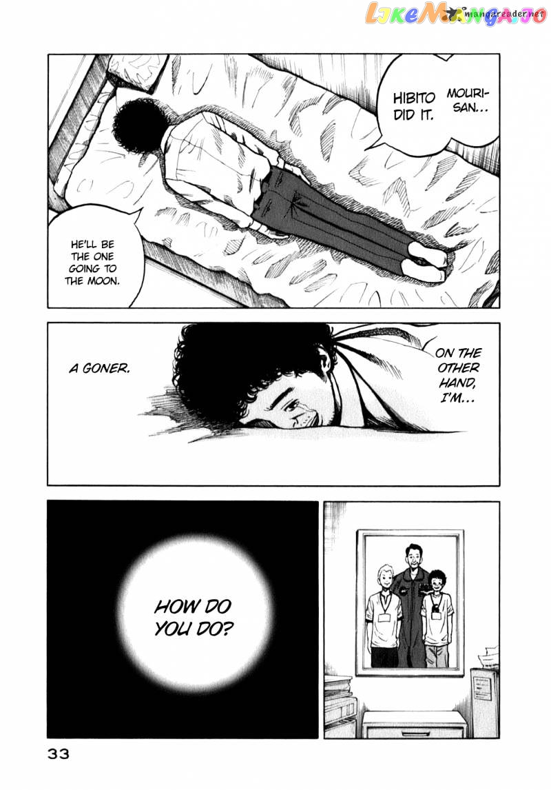 Read Uchuu Kyoudai EN Manga Online