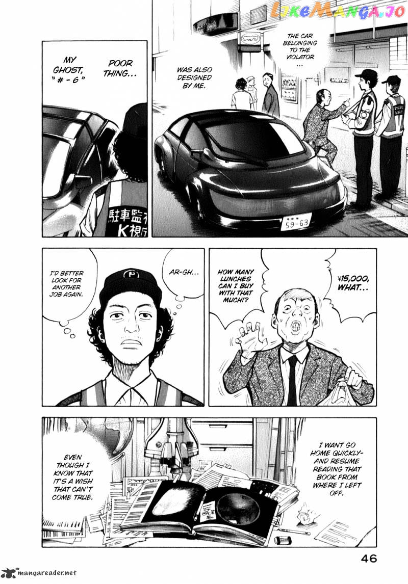 Read Uchuu Kyoudai EN Manga Online