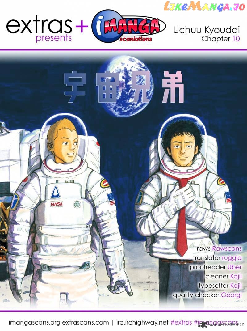 Read Uchuu Kyoudai EN Manga Online