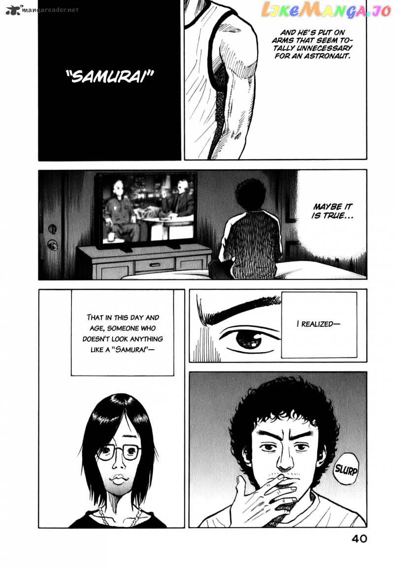 Read Uchuu Kyoudai EN Manga Online