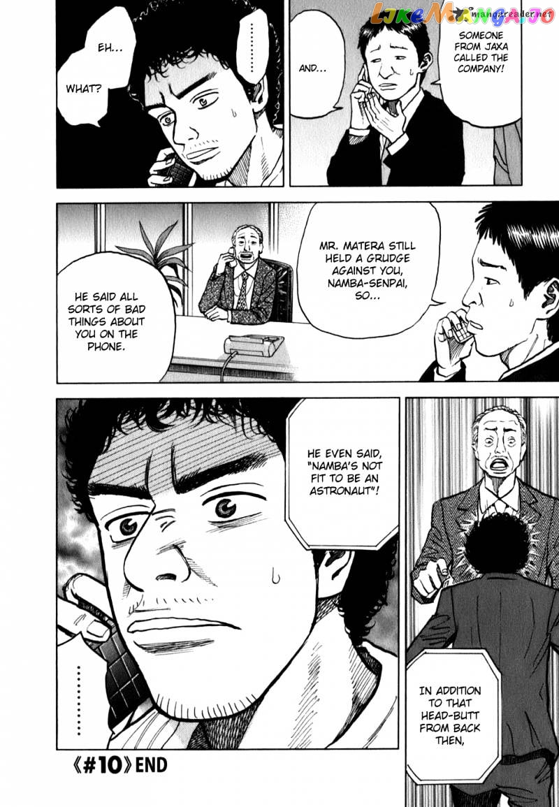 Read Uchuu Kyoudai EN Manga Online